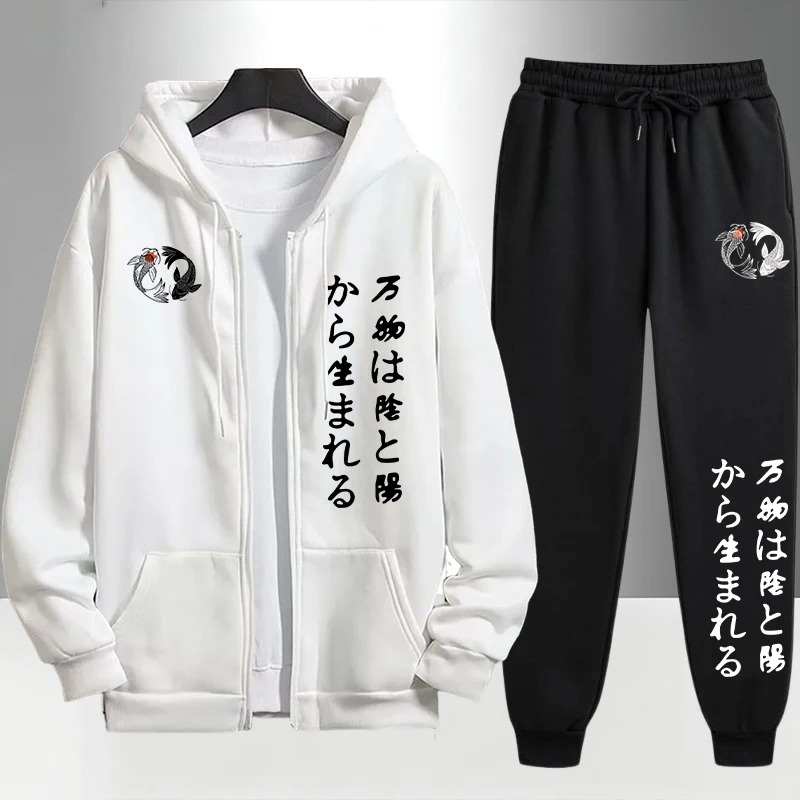 Japanese Yinyang Zipper Hoodie - Winter Clothing For Men incelemesi ve fiyatı