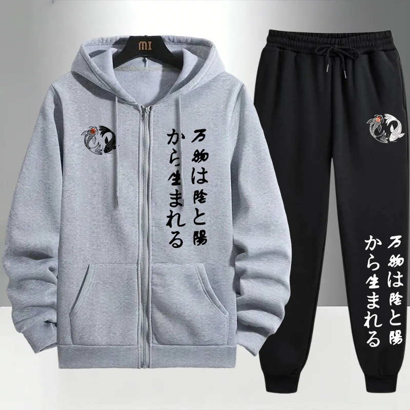 Japanese Yinyang Zipper Hoodie - Winter Clothing For Men incelemesi ve fiyatı