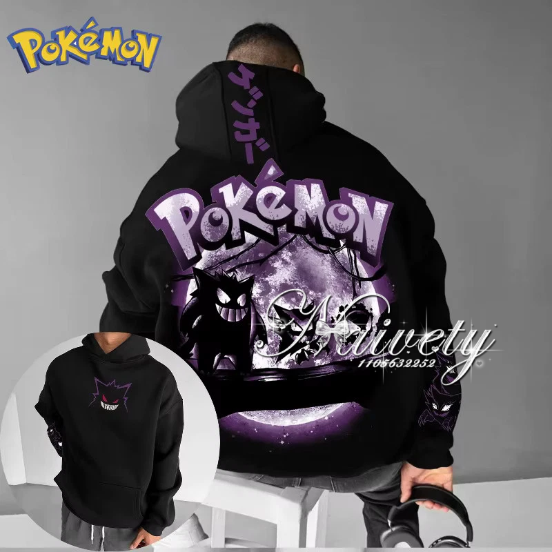 2026 Fall Winter Hot Sale Poke - Winter Clothing Kids Sale incelemesi ve fiyatı
